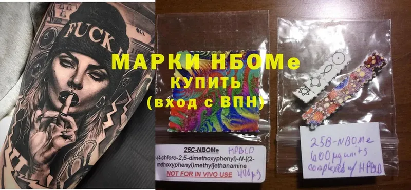 Марки 25I-NBOMe 1,5мг  где можно купить наркотик  Апрелевка 